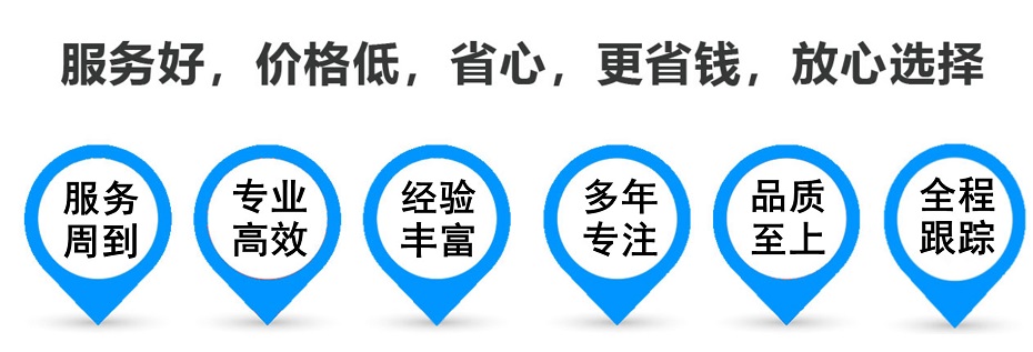 叙永货运专线 上海嘉定至叙永物流公司 嘉定到叙永仓储配送